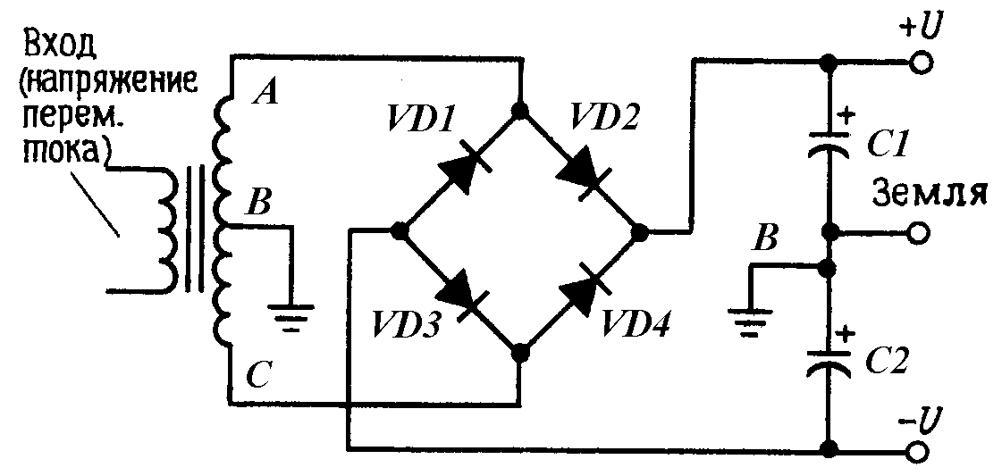 Двухполярный выпрямитель схема