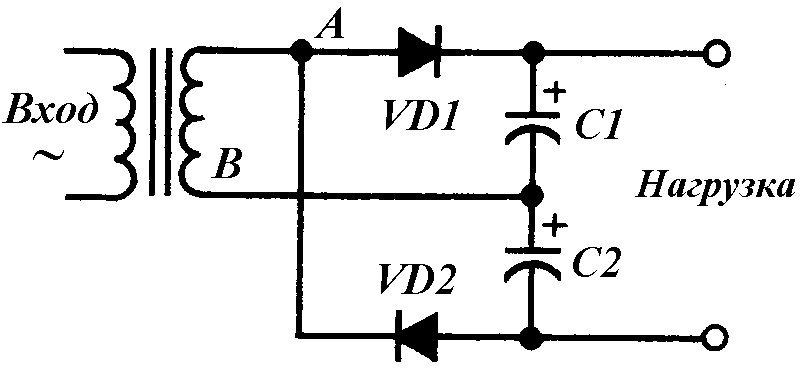 Выпрямитель с удвоением напряжения схема