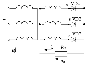 Схема трехфазного выпрямителя с нейтральным выводом