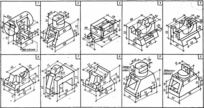 Начертательная геометрия пгупс 1 курс чертежи