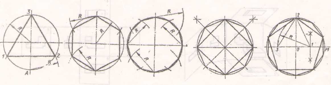 Круг делить на 5. Деление окружности на части Инженерная Графика. Деление окружности на 5 равных частей. Деление окружности на 8 частей циркулем. Деление окружности на 10 равных частей.