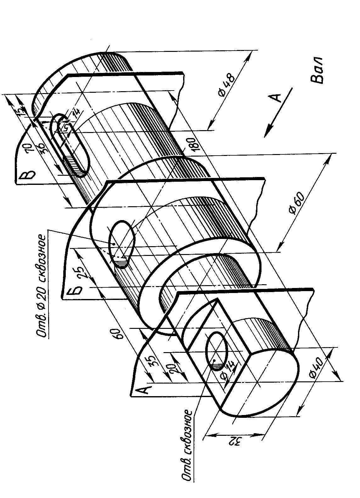 Инженерная графика графические работы. Сечение вала Инженерная Графика. Сечение вала Инженерная Графика чертежи. Инженерная Графика чертёж сечение вал. Сечение вала Инженерная Графика вариант 1.