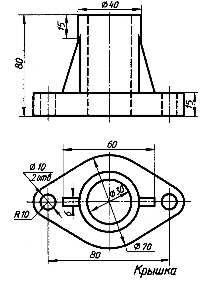 Как начертить фланец на чертеже пошагово
