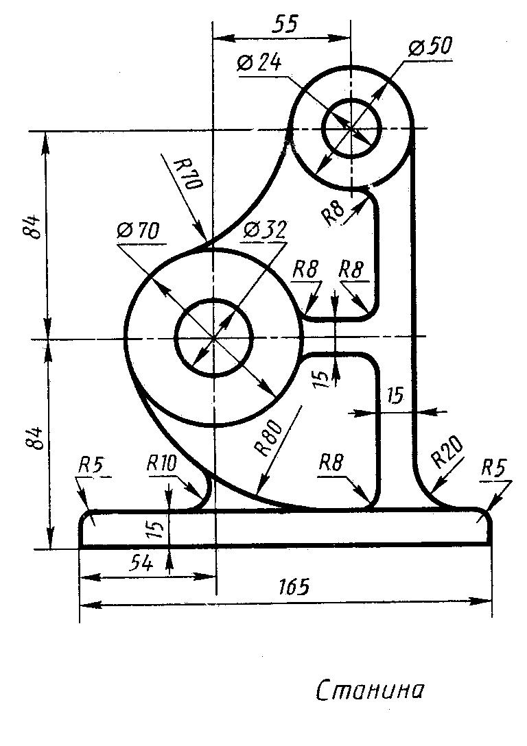 Чертежи деталей для начинающих. Инженерная Графика чертеж детали сопряжение. Станина чертеж Инженерная Графика. Сопряжение Инженерная Графика станина. Инженерная Графика сопряжение чертежи.