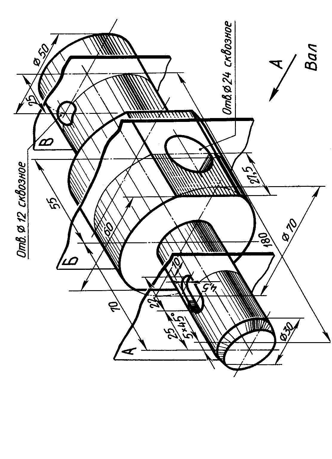 Вал в разрезе чертеж
