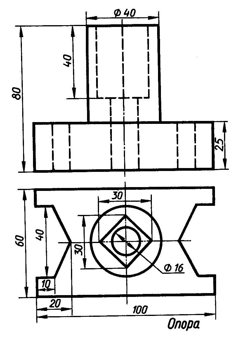 Деталь опора. Чертеж опоры Инженерная Графика. Инженерная Графика корпус вариант 17 а. Чертеж опора Инженерная Графика вариант 1. Опора чертеж Инженерная Графика 3 вид.