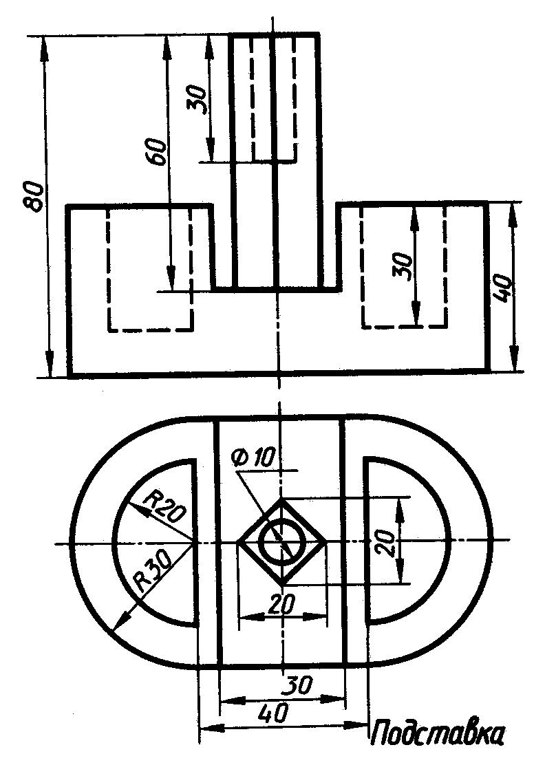 Чертеж подставка инженерная графика