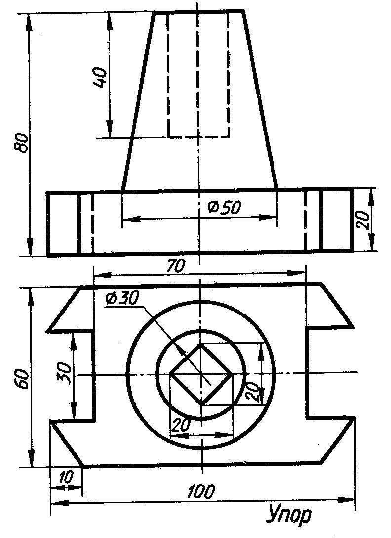 Упор чертеж инженерная графика