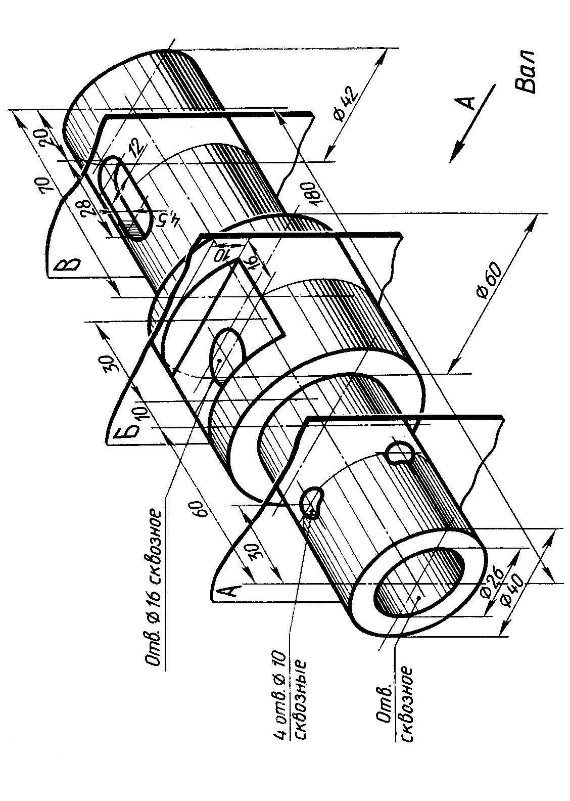 Вал в разрезе чертеж