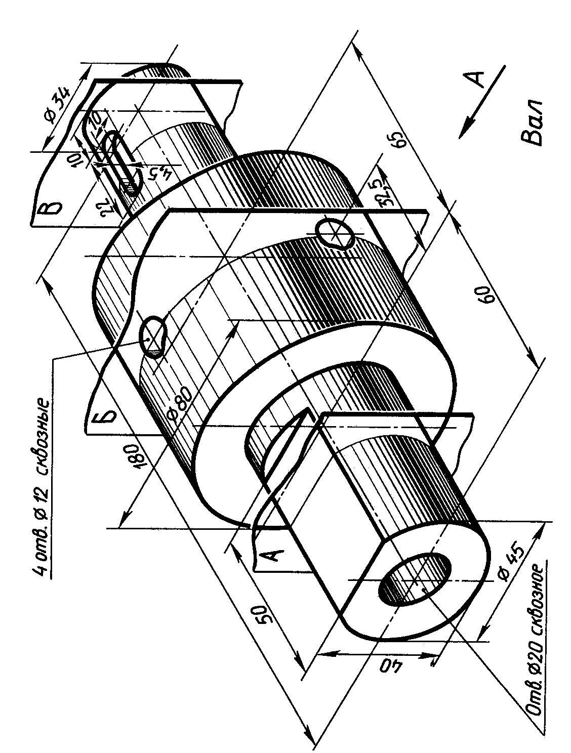 Вал в разрезе чертеж