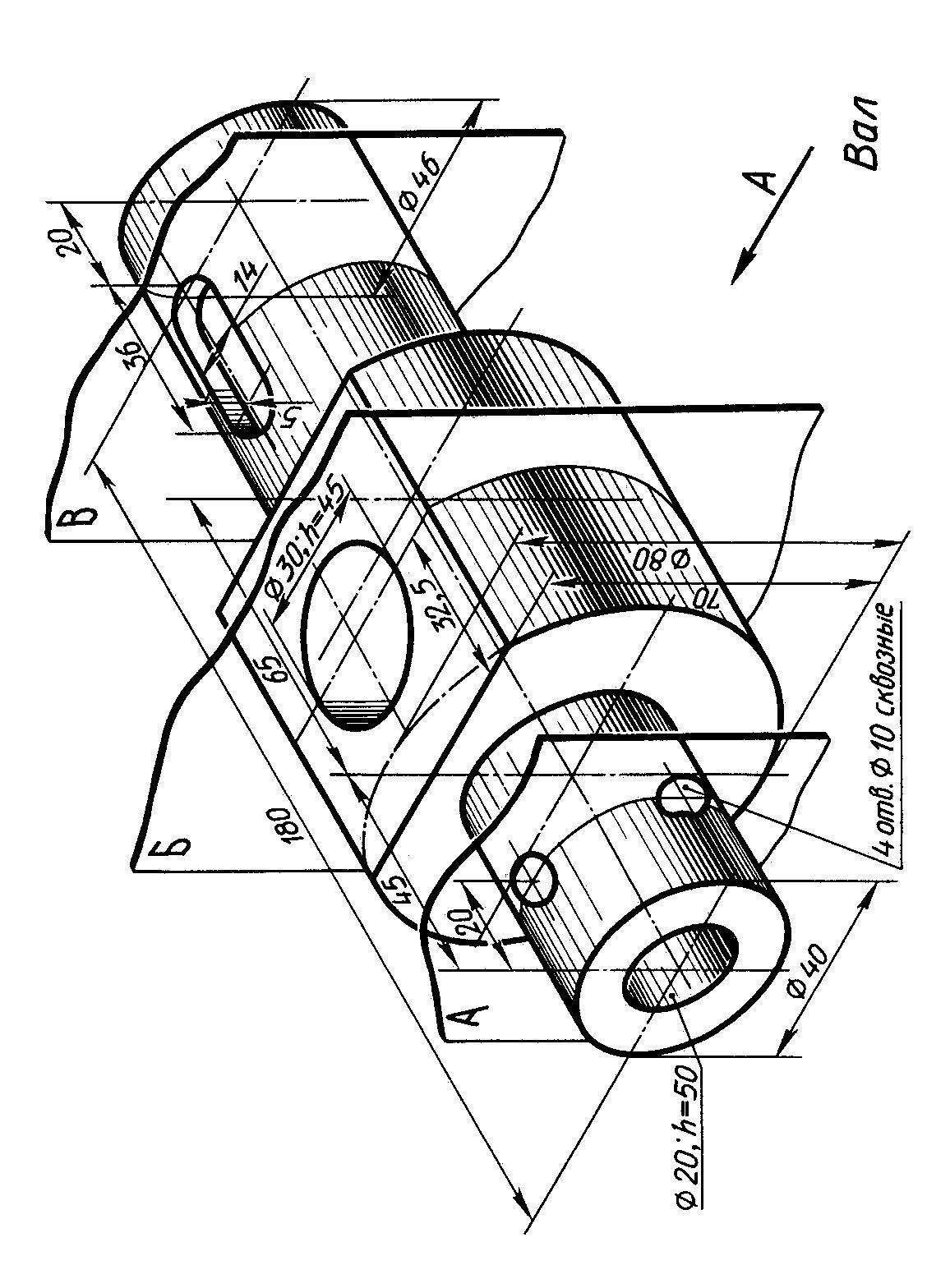 Разрез графика. Сечение вала Инженерная Графика чертежи 10 вариант. Сечение вала Инженерная Графика чертежи. Сечение вала Инженерная Графика 5 вариант. Чертеж вала Инженерная Графика.