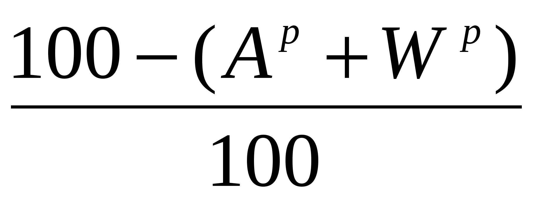 Формула 100. Расчет горения мазута. Расчёт материального баланса горения мазута. W=100 формула. Расчёт горения в КС эмпрические формулы.