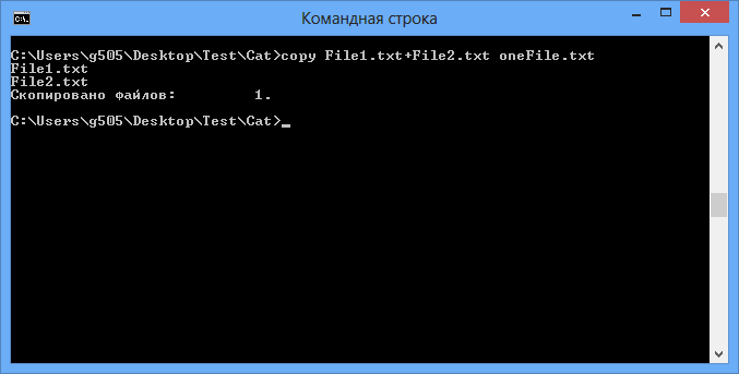 File c users пользователь desktop. Командная строка. Copy в командной строке. 2. Командная строка. Командная строка c:.