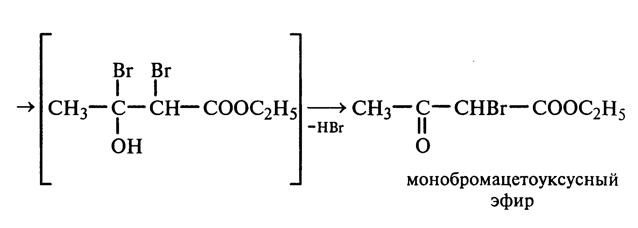 Эфир бромная вода. Бромирование ацетоуксусного эфира. Бромирование ацетоуксусного эфира механизм реакции. Ацетоуксусная кислота с бромной водой. Ацетоуксусный эфир в енольной форме.