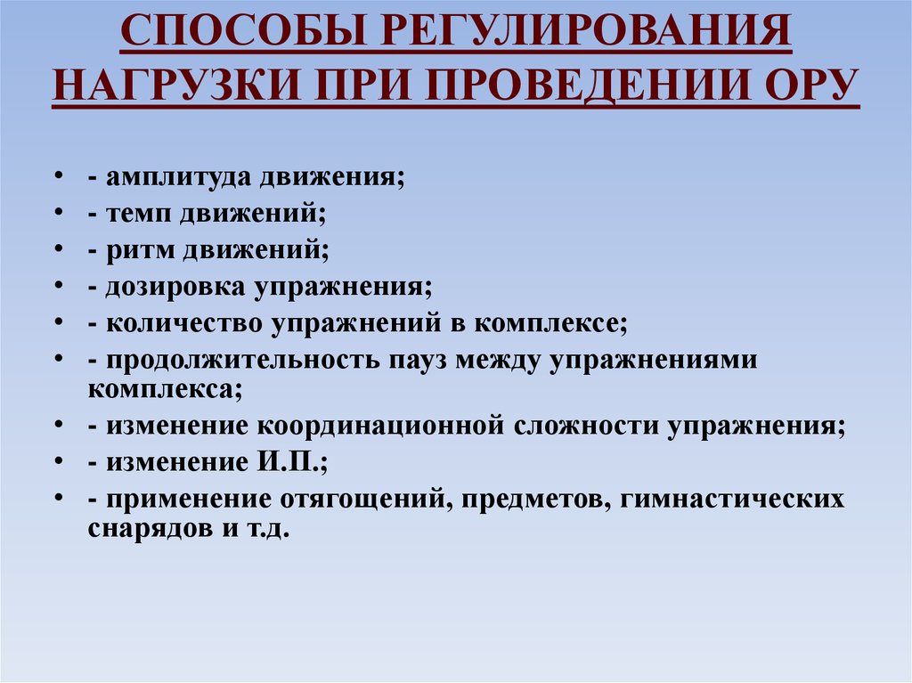 Анализ и регулирование выполнения проекта