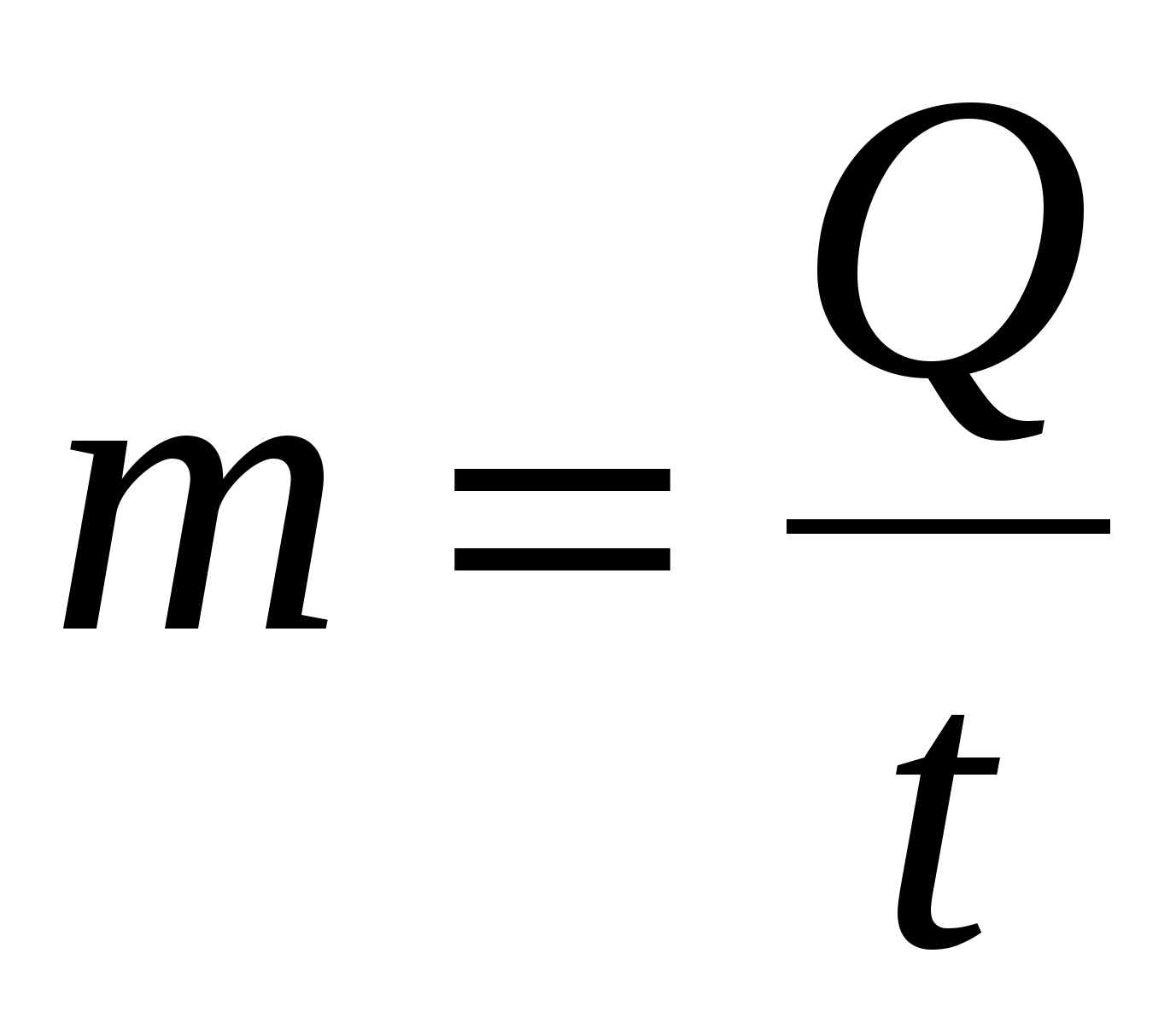 R в физике маленькая. Q/T формула. Q В физике формула. Q физика формула. Q U формула в физике.