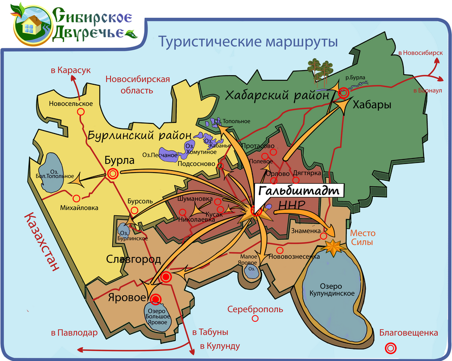 Карта немецкого национального района