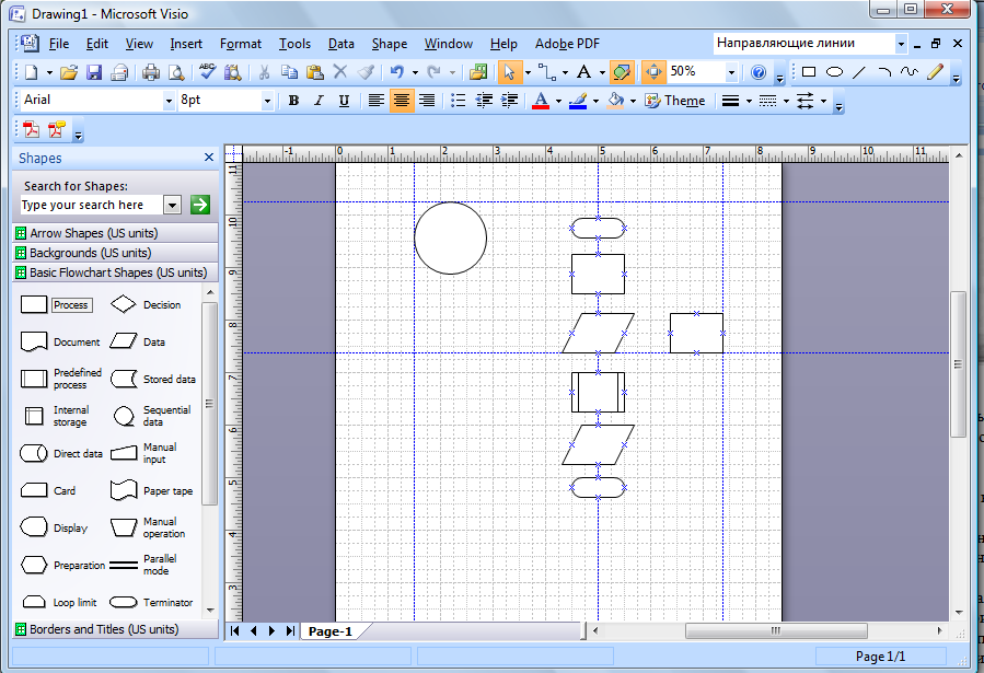 Visio нарисовать линию