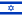 https://upload.wikimedia.org/wikipedia/commons/thumb/d/d4/flag_of_israel.svg/22px-flag_of_israel.svg.png