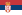https://upload.wikimedia.org/wikipedia/commons/thumb/f/ff/flag_of_serbia.svg/22px-flag_of_serbia.svg.png