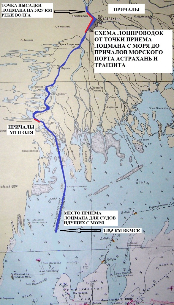 Волго каспийский судоходный канал карта