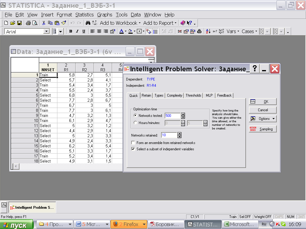 Statistica md