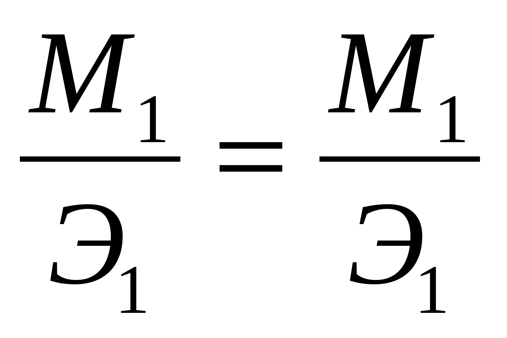 Эквивалентная масса. Эквивалентная масса металла. Эквивалентная масса металла в соединении формула. Молярная эквивалентная масса металла. Как по эквивалентной массе определить металл.