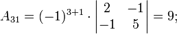 a_{31}=(-1)^{3+1}\cdot \begin{vmatrix}2 & -1\\ -1 & 5 \end{vmatrix}=9;