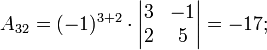 a_{32}=(-1)^{3+2}\cdot \begin{vmatrix}3 & -1\\ 2 & 5 \end{vmatrix}=-17;