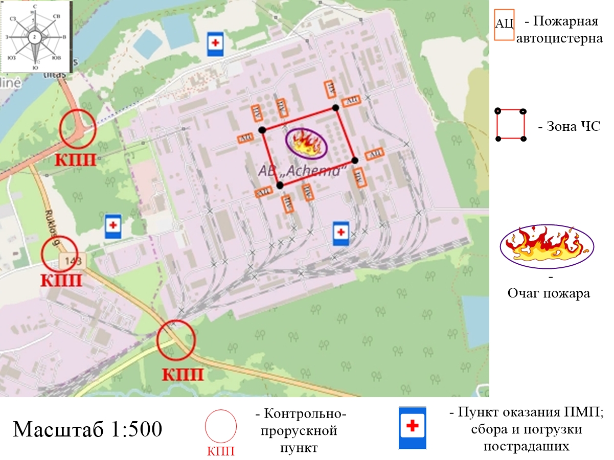 Схема построения сил и средств при массовых беспорядках