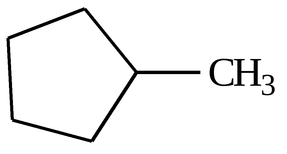 Циклопентен. Метилциклопентан формула. Метилциклопентан структурная формула. Этилциклопентан структурная формула. 2-Метилциклопентан структурная формула.