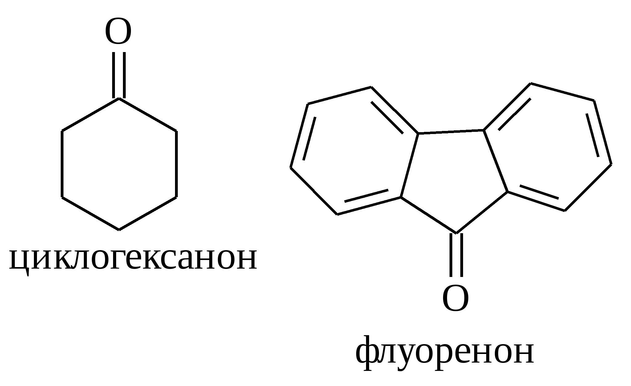 Циклогексанон. Циклогексанон структурная формула. Структурная формула циклогексанона. Формула циклогексанона. Циклогексанол циклогексанон.