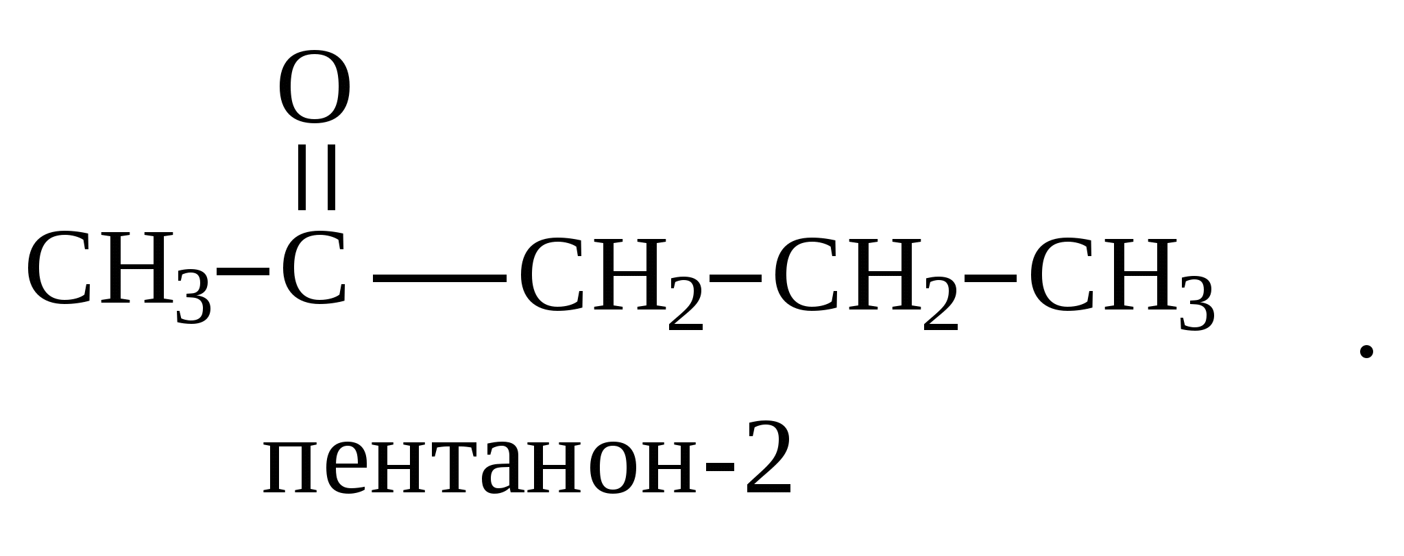 3 пентанол 1. Пентанон-2 структурная формула. Изомеры пентанона 2.