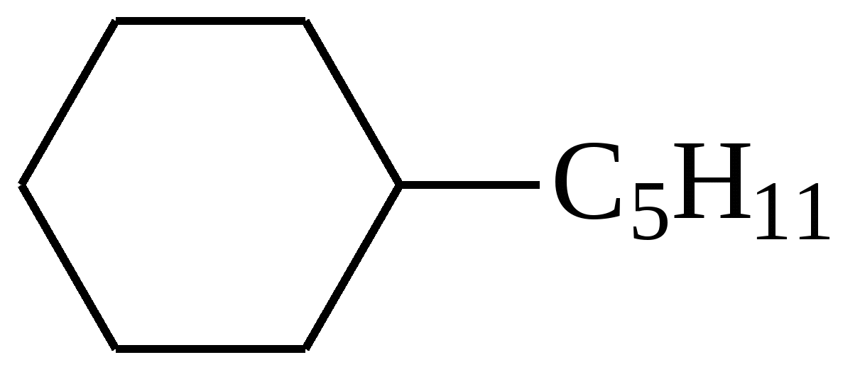 Циклопентан. Бутилциклогексан. Пропил циклопентан. Циклогексан рисунок. Циклогексан структурная формула.