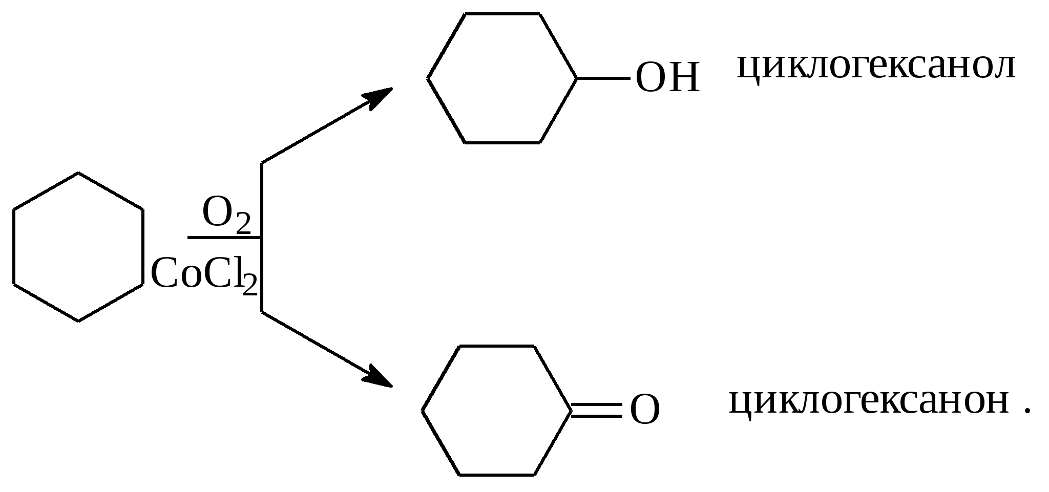 Циклогексанол формула. Циклогексанол циклогексанон. Циклогексанола в циклогексанон. Циклогексанол окисление. Циклогексанон получение из циклогексана.