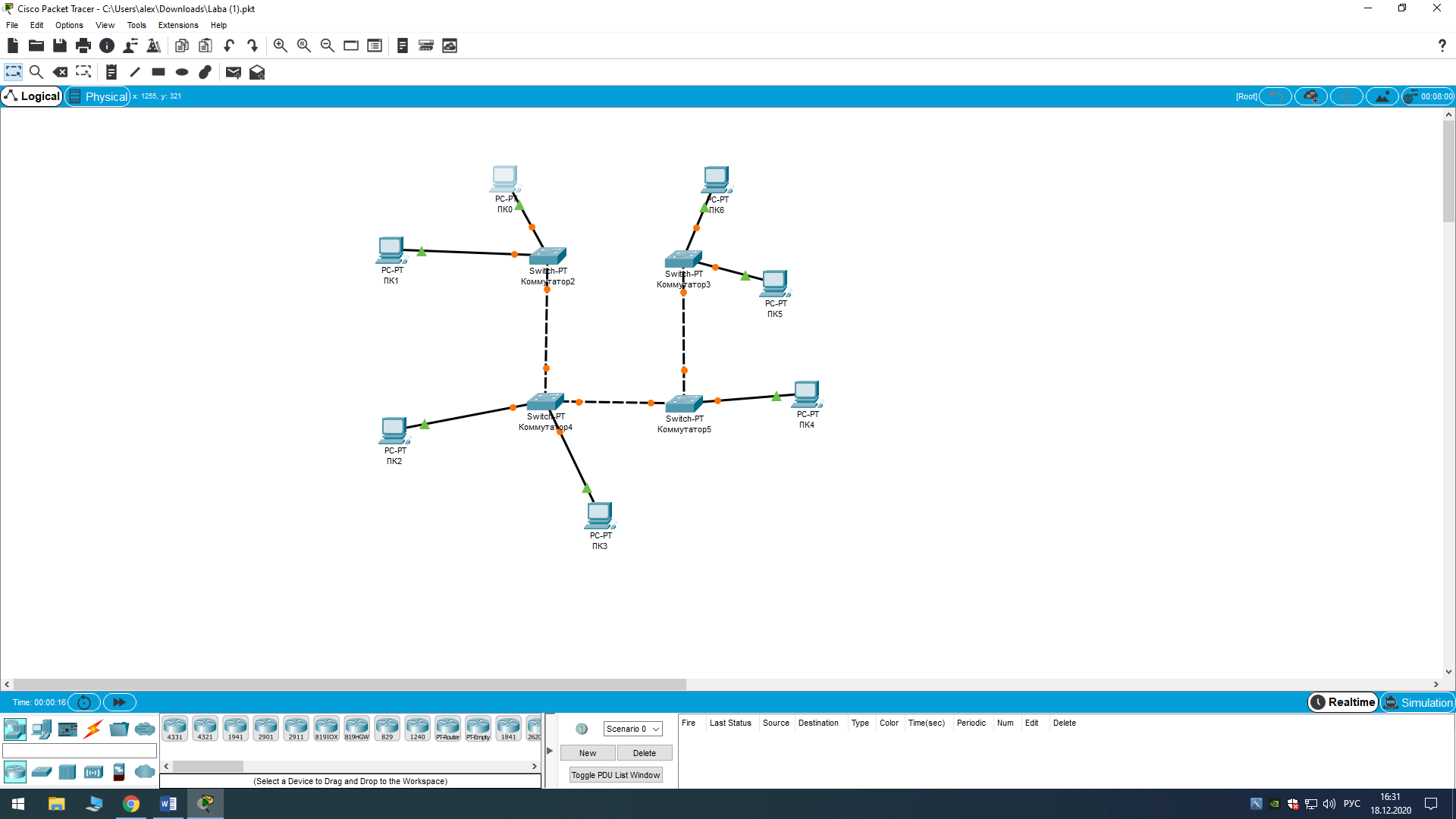 Cisco packet tracer коммутатор