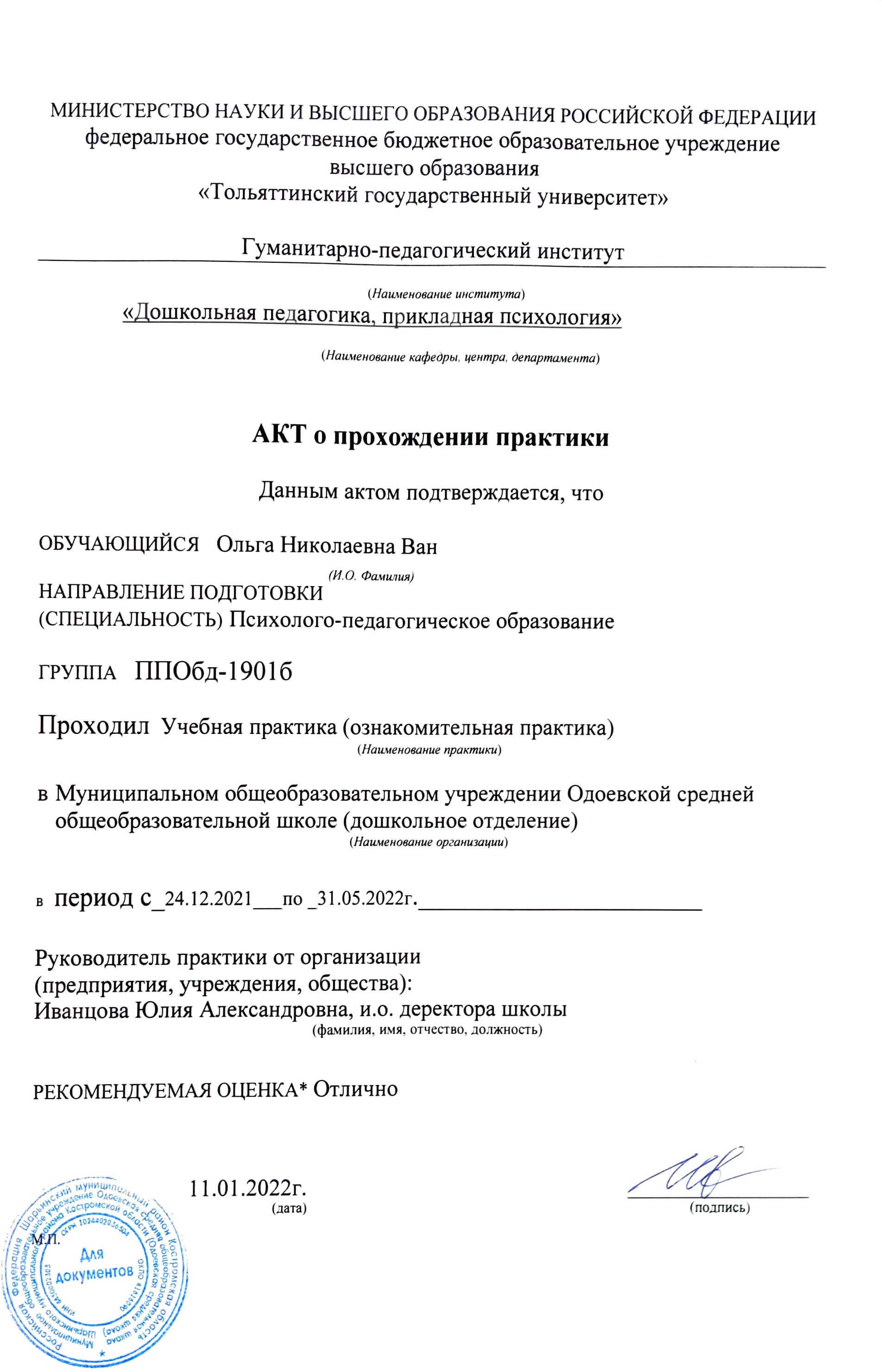 Спбгасу управление учебной работы телефон