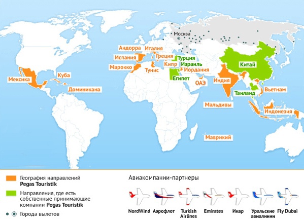 Карта где работает