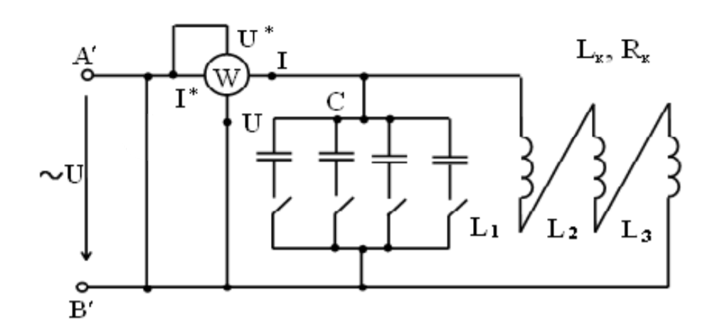 На рисунке приведена схема лабораторной установки для исследования цепи с последовательным 50 гц