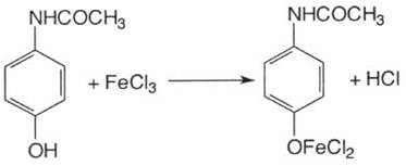 Реакции с хлоридом железа 3. Парацетамол с хлоридом железа 3 реакция. Парацетамол реакция с хлоридом железа. Парацетамол плюс хлорид железа 3. Парацетамол с хлоридом железа.