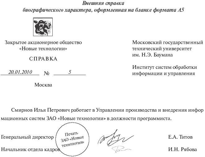 http://www.delo-press.ru/storage/d/2010/d_10-01-p10-24merged_doc_2.gif