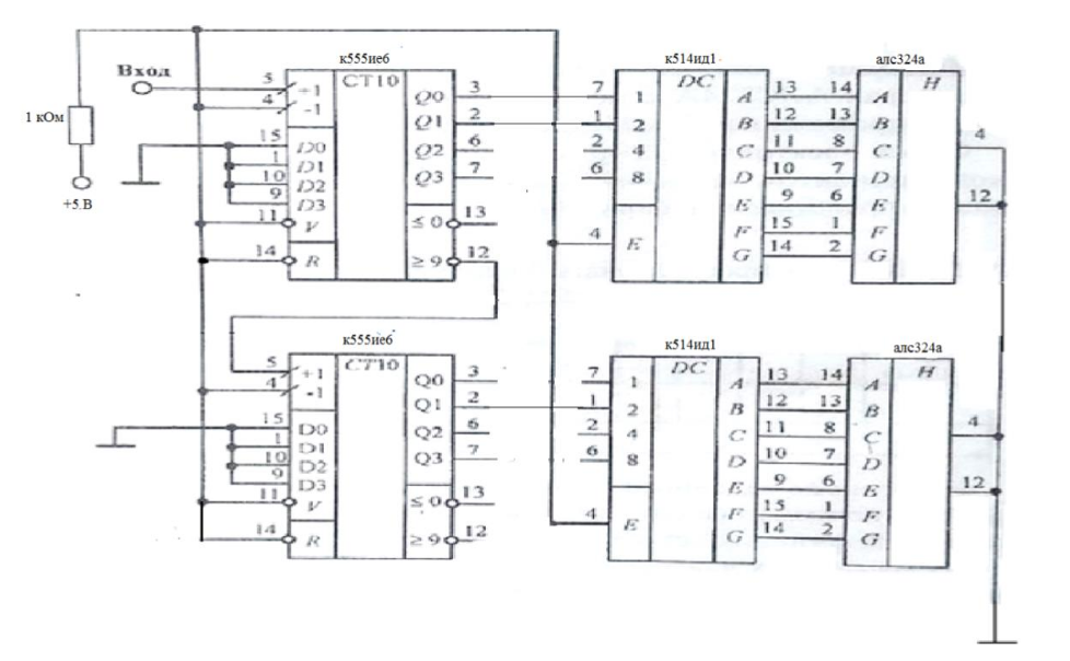 Кр514ид2 схема включения