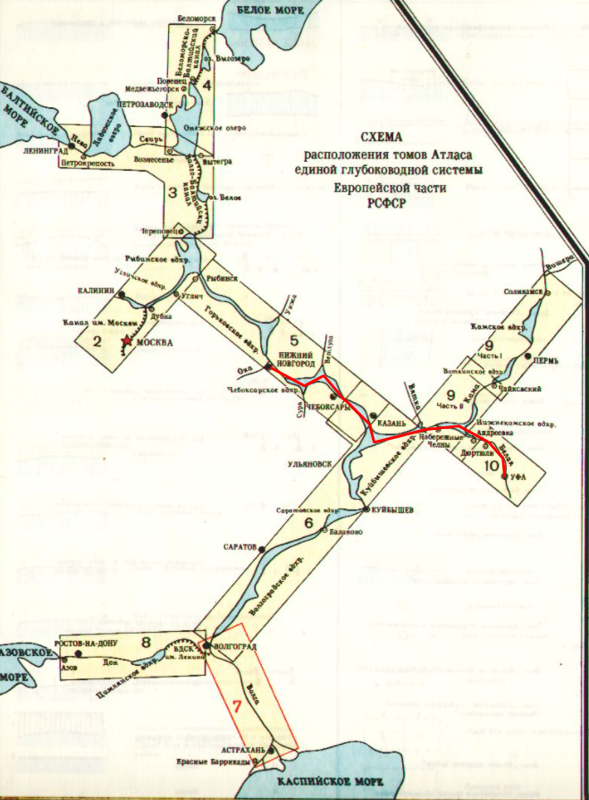 Карта егс россии