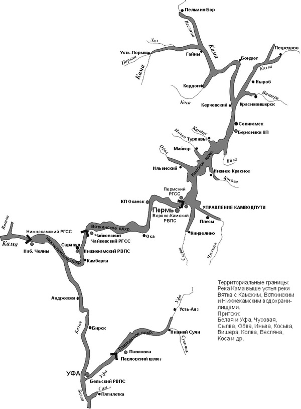 Притоки реки кама. Река Кама схема реки. Река Кама в Пермском крае схема. Схема течения реки Кама Пермь. Бассейн реки Чусовой карта реки.