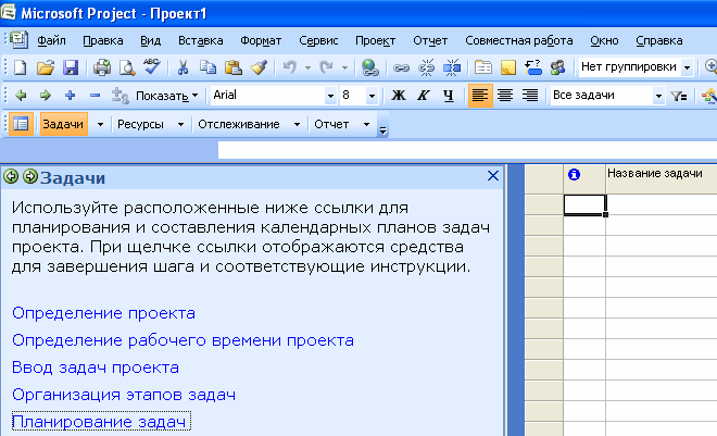 Дополнительная информация о проекте