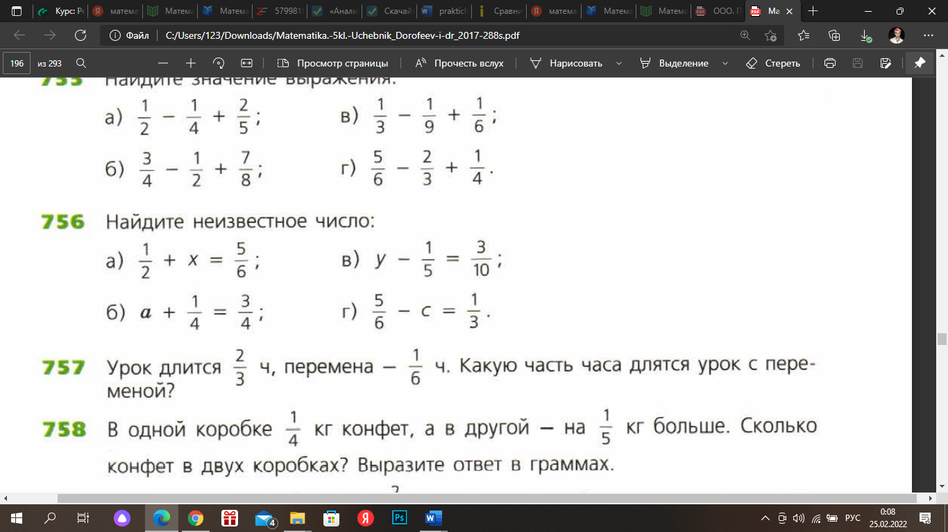 На решение каких ведущих задач ориентирован проект ит класс в московской школе