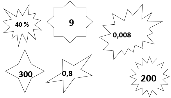 Восьми 10