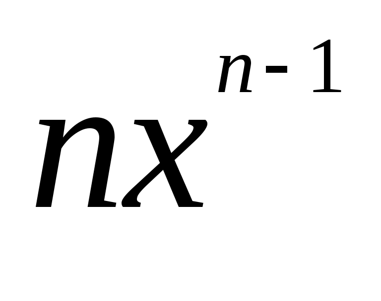 MS формула. MS equation. Оформление формул. Практическая работа 5 оформление формул редактором MS equation решение.