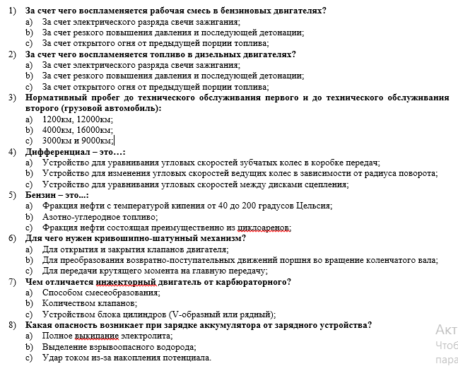 Практическая работа 6 гиперссылки списки и рисунки