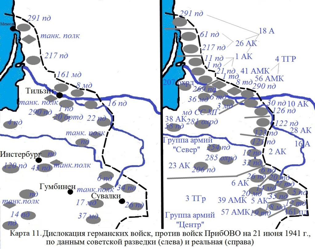 Дислокация вызовов